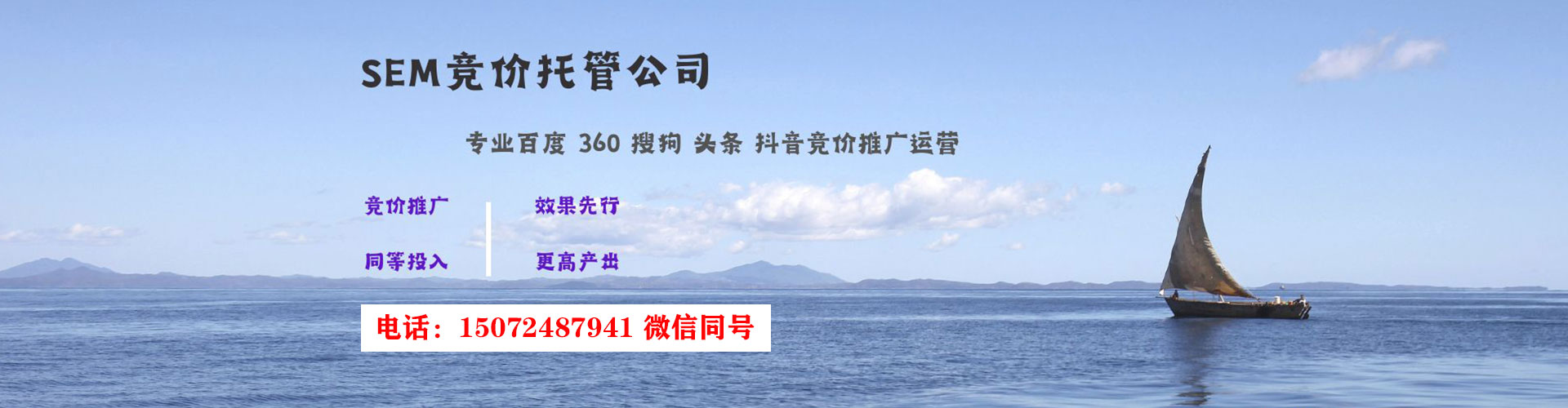东阿信息流怎么做