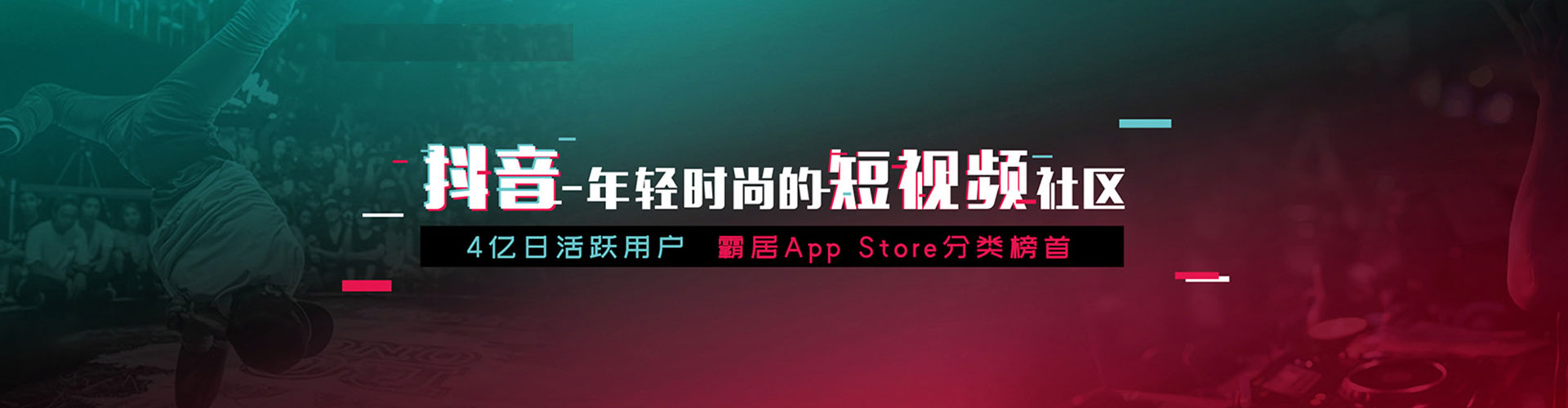 东阿百度推广价格