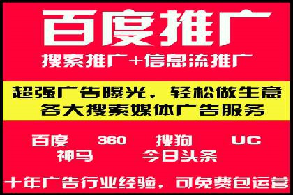 抖音信息流代理：企业营销的新选择与挑战